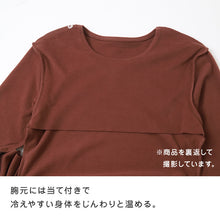 画像をギャラリービューアに読み込む, あったかインナー 両起毛 長袖 レディース 冬 冬用 胸当て付き M L LL 保温 防寒対策 冷え対策 暖かい 冬 冬用 下着 肌着 女性 薄手 ストレッチ 快適 温活 ヒートテック クルーネック あったか 無地 生活の木