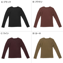 画像をギャラリービューアに読み込む, あったかインナー 両起毛 長袖 レディース 冬 冬用 胸当て付き M L LL 保温 防寒対策 冷え対策 暖かい 冬 冬用 下着 肌着 女性 薄手 ストレッチ 快適 温活 ヒートテック クルーネック あったか 無地 生活の木