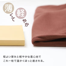 画像をギャラリービューアに読み込む, あったかインナー 両起毛 長袖 レディース 冬 冬用 胸当て付き M L LL 保温 防寒対策 冷え対策 暖かい 冬 冬用 下着 肌着 女性 薄手 ストレッチ 快適 温活 ヒートテック ラウンドネック あったか 無地 生活の木