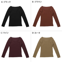 画像をギャラリービューアに読み込む, あったかインナー 両起毛 長袖 レディース 冬 冬用 胸当て付き M L LL 保温 防寒対策 冷え対策 暖かい 冬 冬用 下着 肌着 女性 薄手 ストレッチ 快適 温活 ヒートテック ラウンドネック あったか 無地 生活の木