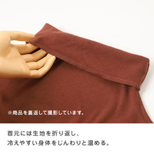 画像をギャラリービューアに読み込む, あったかインナー 両起毛 長袖 レディース 冬 冬用 モックネック ハイネック M L LL 保温 防寒対策 冷え対策 暖かい 冬 冬用 下着 肌着 女性 薄手 ストレッチ 快適 温活 ヒートテック あったか 無地 生活の木