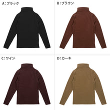 画像をギャラリービューアに読み込む, あったかインナー 両起毛 長袖 レディース 冬 冬用 モックネック ハイネック M L LL 保温 防寒対策 冷え対策 暖かい 冬 冬用 下着 肌着 女性 薄手 ストレッチ 快適 温活 ヒートテック あったか 無地 生活の木