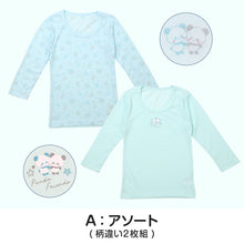 画像をギャラリービューアに読み込む, 2枚組 インナー 女児 女の子 8分袖シャツ 110cm 120cm 130cm 140cm 女子 ガールズ 子ども キッズ 下着 肌着 長袖 アンダーウェア シャツ 速乾 綿混 乾きやすい お買い得 まとめ買い
