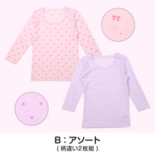 画像をギャラリービューアに読み込む, 2枚組 インナー 女児 女の子 8分袖シャツ 110cm 120cm 130cm 140cm 女子 ガールズ 子ども キッズ 下着 肌着 長袖 アンダーウェア シャツ 速乾 綿混 乾きやすい お買い得 まとめ買い