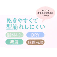 画像をギャラリービューアに読み込む, キッズ ショーツ 2枚組 柄 女の子 パンツ 下着 綿混 140cm 150cm 160cm 165cm 子供 女児ショーツ 子供用 セット 小学生 インナー ジュニア下着 まとめ買い 女子