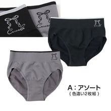 画像をギャラリービューアに読み込む, 2枚組 ジュニア ショーツ 子供 肌着 女子 下着 140cm 150cm 160cm 165cm キッズ インナー 女の子 こども パンツ シンプル ガールズ 小学生 中学生 黒 グレー 立体成型 快適 部活 体育 スポーツ 動きやすい