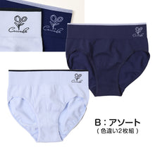 画像をギャラリービューアに読み込む, 2枚組 ジュニア ショーツ 子供 肌着 女子 下着 140cm 150cm 160cm 165cm キッズ インナー 女の子 こども パンツ シンプル ガールズ 小学生 中学生 黒 グレー 立体成型 快適 部活 体育 スポーツ 動きやすい