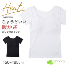 画像をギャラリービューアに読み込む, ブラトップ フレンチ袖 カップ付き ジュニア ガールズ インナー 吸湿発熱 150cm~165cm 女の子 女児 下着 タンク ストレッチ あったか cica加工 半袖 シンプル 暖かい 防寒 秋 冬 寒さ対策 冷え取り
