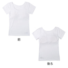 画像をギャラリービューアに読み込む, ブラトップ フレンチ袖 カップ付き ジュニア ガールズ インナー 吸湿発熱 150cm~165cm 女の子 女児 下着 タンク ストレッチ あったか cica加工 半袖 シンプル 暖かい 防寒 秋 冬 寒さ対策 冷え取り