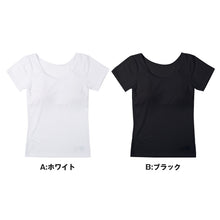 画像をギャラリービューアに読み込む, ブラトップ フレンチ袖 カップ付き ジュニア ガールズ インナー 吸湿発熱 150cm~165cm 女の子 女児 下着 タンク ストレッチ あったか cica加工 半袖 シンプル 暖かい 防寒 秋 冬 寒さ対策 冷え取り