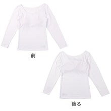 画像をギャラリービューアに読み込む, 8分袖 カップ付き ジュニア ガールズ インナー 吸湿発熱 150cm~165cm 女の子 女児 下着 ストレッチ あったか cica加工 長袖 シンプル 暖かい 防寒 秋 冬 寒さ対策 冷え取り