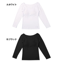 画像をギャラリービューアに読み込む, 8分袖 カップ付き ジュニア ガールズ インナー 吸湿発熱 150cm~165cm 女の子 女児 下着 ストレッチ あったか cica加工 長袖 シンプル 暖かい 防寒 秋 冬 寒さ対策 冷え取り