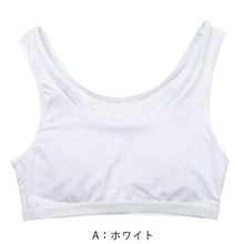 画像をギャラリービューアに読み込む, ハーフトップ ジュニア カップ付き インナー 140cm 150cm 160cm 女の子 スクール 小学生 中学生 子供 下着 キッズ ホック無し ノンワイヤー シンプル ガールズ 速乾性 伸縮 ストレッチ ファーストブラ