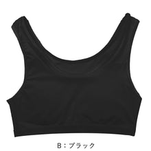 画像をギャラリービューアに読み込む, ハーフトップ ジュニア カップ付き インナー 140cm 150cm 160cm 女の子 スクール 小学生 中学生 子供 下着 キッズ ホック無し ノンワイヤー シンプル ガールズ 速乾性 伸縮 ストレッチ ファーストブラ