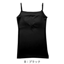 画像をギャラリービューアに読み込む, キャミソール ジュニア カップ付き インナー 140cm 150cm 160cm 女の子 スクール 小学生 中学生 子供 下着 キッズ ホック無し ノンワイヤー シンプル ガールズ 速乾性 伸縮 ストレッチ ファーストブラ