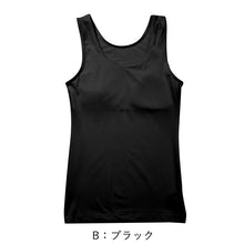 画像をギャラリービューアに読み込む, タンクトップ ジュニア カップ付き インナー 140cm 150cm 160cm 女の子 スクール 小学生 中学生 子供 下着 キッズ ホック無し ノンワイヤー シンプル ガールズ 速乾性 伸縮 ストレッチ ファーストブラ