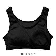 画像をギャラリービューアに読み込む, ハーフトップ ジュニア 裏メッシュ カップ付き インナー 140cm 150cm 160cm 女の子 スクール 小学生 中学生 子供 下着 キッズ ホック無し ノンワイヤー シンプル ガールズ 速乾性 伸縮 ストレッチ ファーストブラ