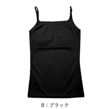 画像をギャラリービューアに読み込む, キャミソール ジュニア カップ付き インナー 裏メッシュ 140cm 150cm 160cm 女の子 スクール 小学生 中学生 子供 下着 キッズ ホック無し ノンワイヤー シンプル ガールズ 速乾性 伸縮 ストレッチ ファーストブラ