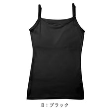 画像をギャラリービューアに読み込む, 綿100% キャミソール ジュニア カップ付き インナー 140cm 150cm 160cm コットン 女の子 スクール 小学生 中学生 子供 下着 キッズ ホック無し ノンワイヤー シンプル ガールズ 伸縮 ストレッチ ファーストブラ
