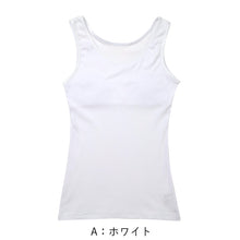 画像をギャラリービューアに読み込む, 綿100% タンクトップ ジュニア カップ付き インナー 140cm 150cm 160cm 綿 コットン 女の子 スクール 小学生 中学生 子供 下着 キッズ ホック無し ノンワイヤー シンプル ガールズ 伸縮 ストレッチ ファーストブラ