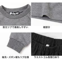 画像をギャラリービューアに読み込む, 光るパジャマ ポケモン 男の子 キッズ パジャマ ピカチュウ 上下セット 長袖 長ズボン 110 120 130 140 cm 男児 子供 子供服 秋 春 ルームウェア 光る ジュニア お泊り 子ども服 パジャマ上下 部屋着 寝巻き 寝間着 男の子用 綿混 大人気 人気キャラクター リザードン