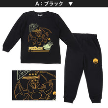 画像をギャラリービューアに読み込む, 光るパジャマ ポケモン 男の子 キッズ パジャマ ピカチュウ 上下セット 長袖 長ズボン 110 120 130 140 cm 男児 子供 子供服 秋 春 ルームウェア 光る ジュニア お泊り 子ども服 パジャマ上下 部屋着 寝巻き 寝間着 男の子用 綿混 大人気 人気キャラクター リザードン