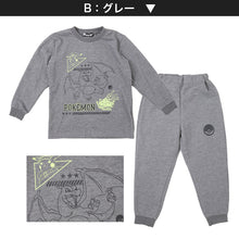 画像をギャラリービューアに読み込む, 光るパジャマ ポケモン 男の子 キッズ パジャマ 子供 ピカチュウ 上下セット 長袖 長ズボン 110 120 130 140 cm 男児 子供服 秋 春 ルームウェア 光る ジュニア お泊り 子ども服 パジャマ上下 部屋着 寝巻き 寝間着 綿混 大人気 人気キャラクター (在庫限り)
