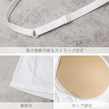 画像をギャラリービューアに読み込む, レディース カップ付きキャミソール ブラトップ DRYインナー M L LL 3L 速乾 UVカット キャミソールインナー ノンワイヤー カップ付きインナー レディースインナー 伸縮 快適インナー 女性下着 夏インナー ブラ付きインナー さらさら 汗対策