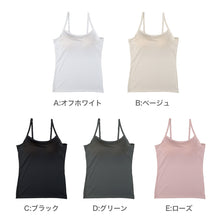 画像をギャラリービューアに読み込む, レディース カップ付きキャミソール ブラトップ DRYインナー M L LL 3L 速乾 UVカット キャミソールインナー ノンワイヤー カップ付きインナー レディースインナー 伸縮 快適インナー 女性下着 夏インナー ブラ付きインナー さらさら 汗対策