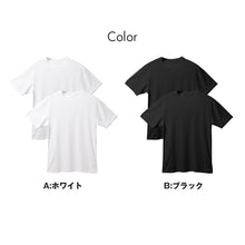 画像をギャラリービューアに読み込む, 2枚組 メンズ インナー 半袖 丸首 綿100% 接触冷感 M L LL インナーシャツ 2枚組 肌着 男性 下着 コットンインナー 白 黒 夏インナー 涼しいインナー 速乾 通気性 デイリーインナー 洗い替え 通気性 メンズ下着