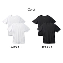 画像をギャラリービューアに読み込む, 2枚組 メンズ インナー 半袖 V首 綿100% 接触冷感 M L LL インナーシャツ 2枚組 肌着 男性 下着 コットンインナー 白 黒 夏インナー 涼しいインナー 速乾 通気性 デイリーインナー 洗い替え 通気性 メンズ下着 Vネック