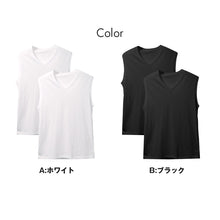 画像をギャラリービューアに読み込む, 2枚組 メンズ インナー ノースリーブ ランニングシャツ V首 綿100% 接触冷感 M L LL 夏 インナーシャツ 肌着 男性 下着 コットンインナー 白 黒 涼しいインナー 速乾 通気性 デイリーインナー 洗い替え 通気性 メンズ下着 Vネック