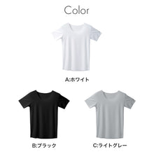 画像をギャラリービューアに読み込む, メンズ インナー 丸首 インナーシャツ フリーカット M L LL 肌着 軽量 通気性 薄手 アウターに響かない 男性 下着 ビジネスインナー 夏インナー 蒸れにくい さらさら 軽い 通勤 涼しい