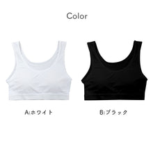 画像をギャラリービューアに読み込む, ジュニア ハーフトップ カップ付き 冷感 女の子 接触冷感 速乾 ストレッチ モールドカップ インナー ガールズ ブラトップ ジュニアブラ ひんやり 下着 肌着 白 黒 シンプル 150cm 160cm 165cm 初めてブラ ファーストブラ スクールインナー