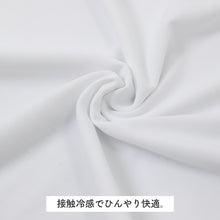 画像をギャラリービューアに読み込む, ジュニア キャミソール カップ付き 冷感 女の子 接触冷感 速乾 ストレッチ モールドカップ インナー ガールズ ジュニアブラ ノースリーブ ひんやり 下着 肌着 白 黒 シンプル 150cm 160cm 165cm 小学生 中学生 子供 こども