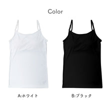画像をギャラリービューアに読み込む, ジュニア キャミソール カップ付き 冷感 女の子 接触冷感 速乾 ストレッチ モールドカップ インナー ガールズ ジュニアブラ ノースリーブ ひんやり 下着 肌着 白 黒 シンプル 150cm 160cm 165cm 小学生 中学生 子供 こども