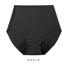 画像をギャラリービューアに読み込む, サニタリーショーツ ジュニア 女の子 生理用 パンツ シームレス フリーカット ひびきにくい 無縫製 150cm 160cm 165cm インナー ガールズ レギュラータイプ 吸水対応 デイリー 黒 ブラック 下着 昼用 生理準備 漏れ対策