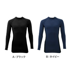 画像をギャラリービューアに読み込む, メンズ 長袖 ハイネック インナー UVカット サイドメッシュ 速乾 M L LL ストレッチ 通気性 紫外線対策 長袖インナー アンダーシャツ メッシュ UV対策 作業着 スポーツ ドライ 吸汗速乾 ブラック ネイビー ワークインナー トレーニング 現場 作業用