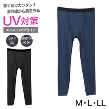 画像をギャラリービューアに読み込む, ロングタイツ メンズ UVカット スポーツインナー コンプレッション レギンス ストレッチ M L LL 吸汗速乾 通気性 紫外線対策 アンダーウェア スパッツ 作業着 インナー アウトドア ランニング 蒸れにくい 作業用 ゴルフ 登山 自転車 部活