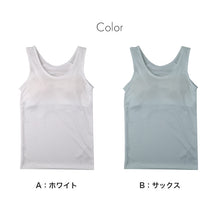 画像をギャラリービューアに読み込む, ジュニア タンクトップ カップ付き 裏メッシュ 女の子 インナー ジュニアブラ ファーストブラ 150cm 160cm 165cm ブラトップ メッシュインナー UVカット 吸汗速乾 通気性 女児インナー 中学生 小学生 キッズインナー 夏 スポーツ 下着 さらさら 汗対策