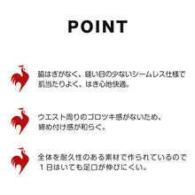 画像をギャラリービューアに読み込む, le coq sportif メンズ ボクサーブリーフ 成型 前とじ シームレス ストレッチ タグレス フィット 伸縮 ボクサーパンツ M L LL 男性 下着 インナー アンダーウェア 紳士 ブランド スポーツ 前閉じ 立体成型 縫い目少なめ 肌あたり 快適 デイリー