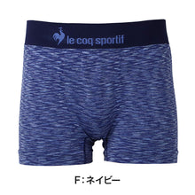 画像をギャラリービューアに読み込む, le coq sportif メンズ ボクサーブリーフ 成型 前とじ シームレス ストレッチ タグレス フィット 伸縮 ボクサーパンツ M L LL 男性 下着 インナー アンダーウェア 紳士 ブランド スポーツ 前閉じ 立体成型 縫い目少なめ 肌あたり 快適 デイリー