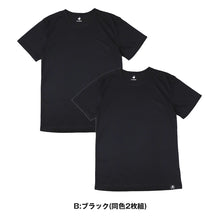 画像をギャラリービューアに読み込む, ルコックスポルティフ 半袖 丸首 シャツ メンズ 2枚組 ドライ UVカット 裏ハニカムメッシュ 速乾 インナー M L LL Tシャツ クルーネック 肌着 下着 ポリエステル アンダーウェア 春夏 スポーツ 運動 ランニング ウォーキング デイリー ビジネス