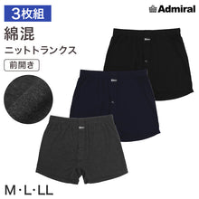 画像をギャラリービューアに読み込む, トランクス メンズ ニットトランクス 3枚組 前開き 綿混 Admiral アドミラル M L LL コットン混 ボタンタイプ ゆったり 締め付けにくい 男性下着 紳士下着 メンズ下着 パンツ インナー 肌着 まとめ買い 洗い替え 色違い セット リラックス 快適