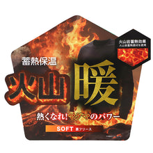 画像をギャラリービューアに読み込む, メンズ 長袖 丸首 インナー 火山岩蓄熱 裏フリース 蓄熱 保温 厚地 ストレッチ 防寒 あったか M L LL 肌着 下着 インナーシャツ クルーネック 紳士 男性 冬用 暖かい 寒さ対策 重ね着 アンダーウェア 防寒肌着 保温インナー 長袖シャツ 冬インナー