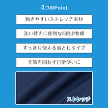 画像をギャラリービューアに読み込む, メンズ ボクサーブリーフ 2枚組 ストレッチ 前とじ 前閉じ 同色2枚組 ボクサーパンツ 伸縮 動きやすい M L LL 男性 下着 インナー 紳士 肌着 パンツ セット 洗い替え やわらか 肌ざわり 普段使い メンズ下着 男性用下着 アンダーウェア まとめ買い
