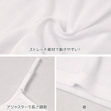 画像をギャラリービューアに読み込む, カップ付き キャミソール ジュニア 女の子 メッシュカップ ストレッチ 体育 インナー 140 150 160 165 cm ガールズ 小学生 中学生 スクールインナー カップ内蔵 取り外し不可 アンダーゴム キッズ 子供 女児 肌着 下着 成長期 ファーストインナー