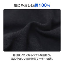 画像をギャラリービューアに読み込む, ボクサーブリーフ 男の子 綿100% 前開き 2枚組 キッズ ジュニア ボクサーパンツ 男児 下着 パンツ 140cm 150cm 160cm 170cm インナー 肌着 子供 子ども 男子 小学生 中学生 スクール 通学 洗い替え まとめ買い 2枚セット デイリー 普段使い