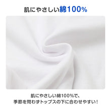 画像をギャラリービューアに読み込む, 子供肌着 男の子 半袖 丸首 綿100% 2枚組 抗菌防臭 プラチナ加工 下着 100cm 110cm 120cm 130cm 140cm 150cm 160cm 170cm インナーシャツ キッズ ジュニア 男児 ボーイズ 下着 肌着 半袖インナー コットン100 スクールインナー 通園 通学 学校