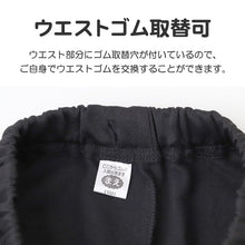 画像をギャラリービューアに読み込む, 光るパジャマ キッズ 長袖 男の子 上下セット 戦隊ヒーロー 蓄光プリント 100 110 120 130 cm ダンボールニット 秋冬 子供 男児 パジャマ上下 長袖パジャマ トレーナー 長ズボン ルームウェア 部屋着 寝巻き ナイトウェア 園児 小学生 お泊まり
